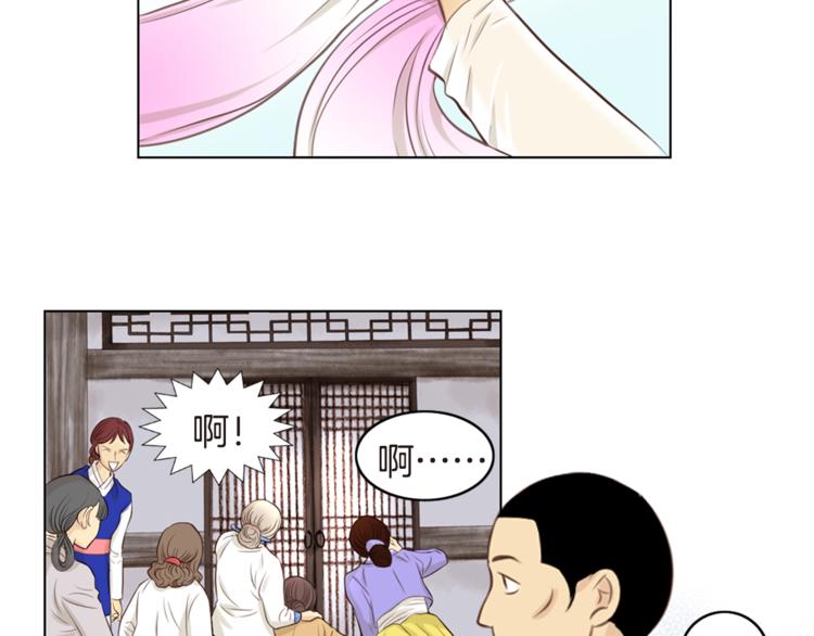 第5话 新婚之夜60