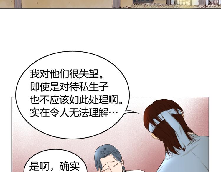 第3话 天生一对1