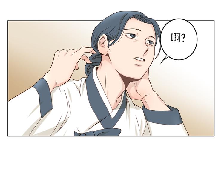 第3话 天生一对4
