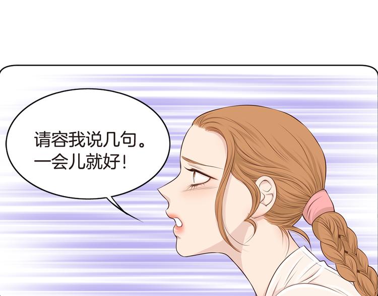 第5话 新婚之夜7