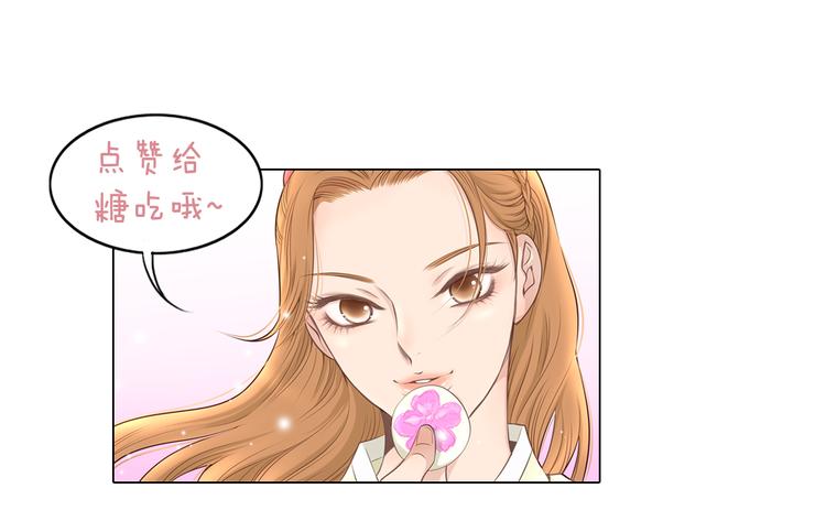 第3话 天生一对91