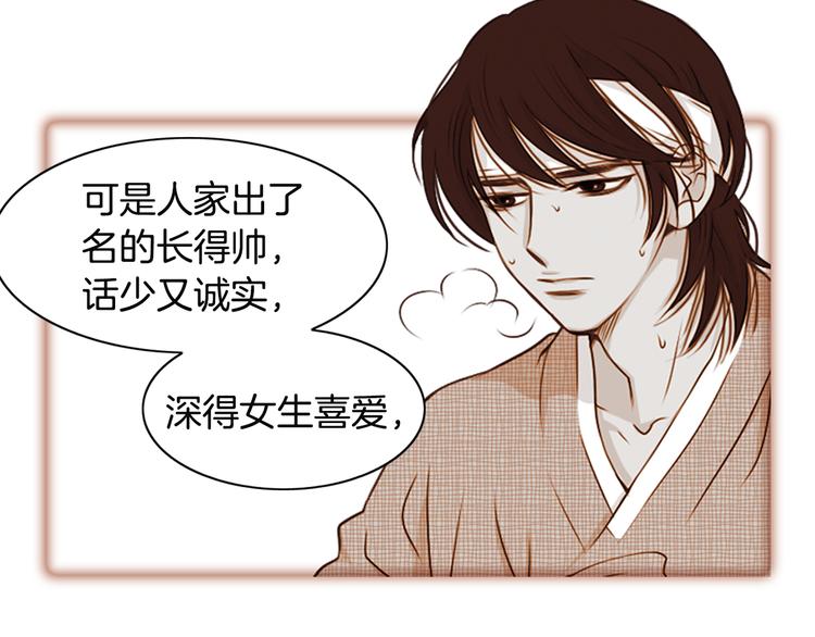 第1话 咏春89