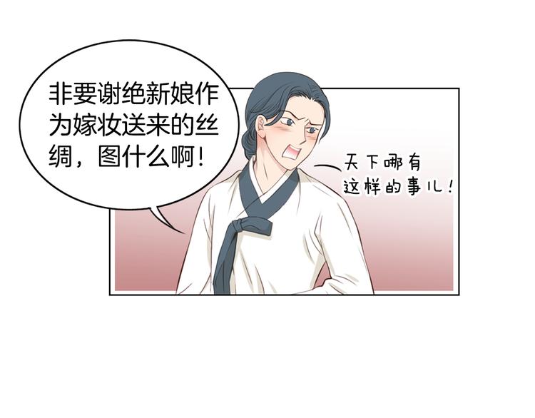 第4话 婚礼21