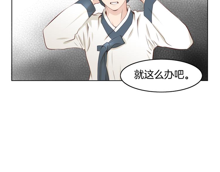 第3话 天生一对3
