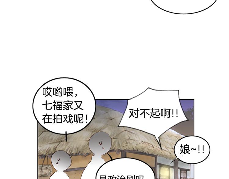 第3话 天生一对10