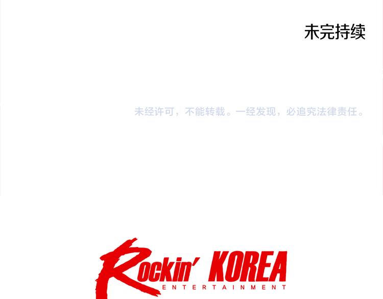 第2话 尹进士家的三女儿？！88