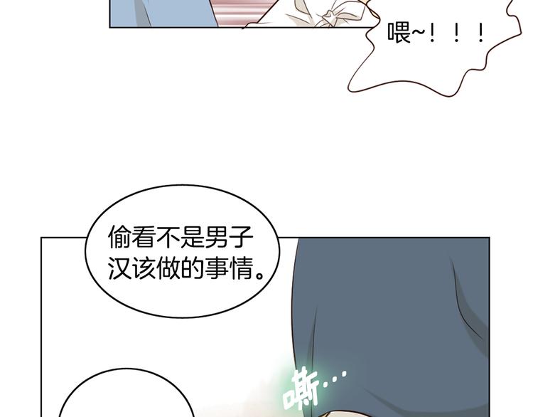 第2话 尹进士家的三女儿？！39