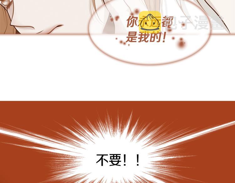 第3话 天生一对27