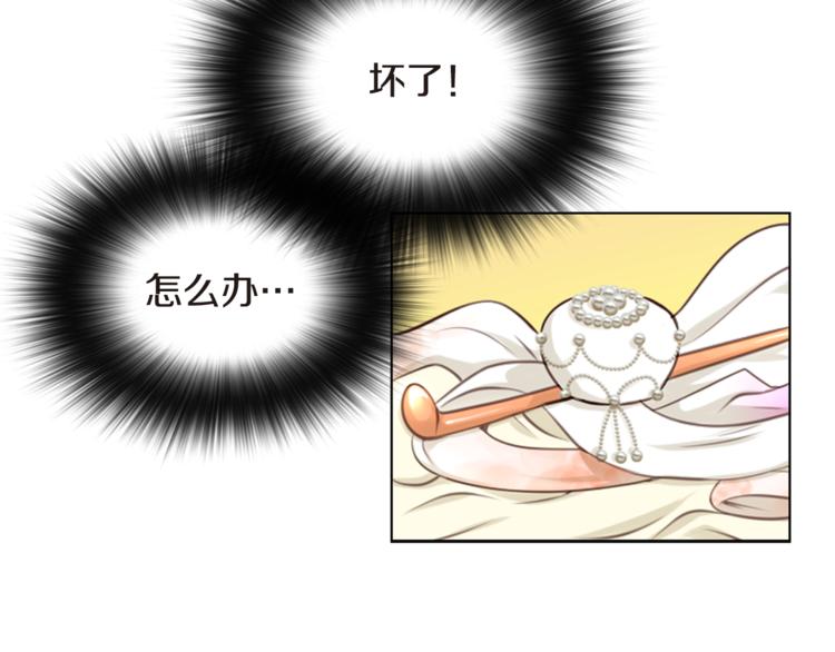 第5话 新婚之夜64