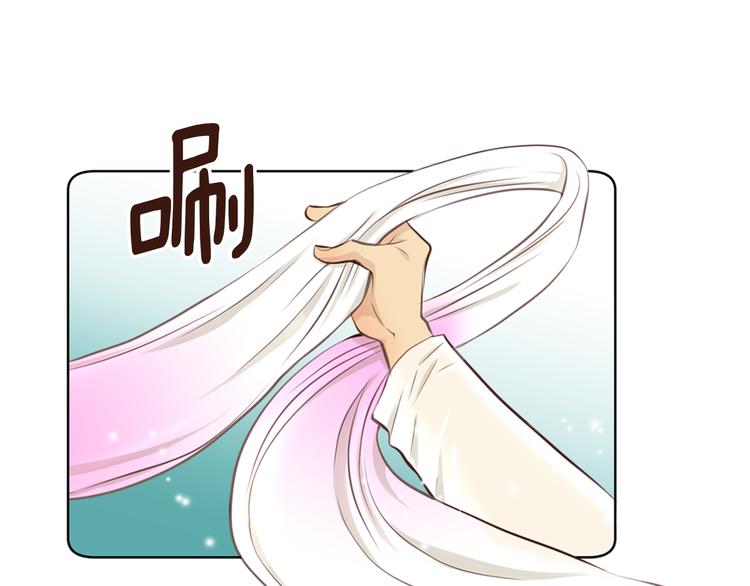 第5话 新婚之夜1