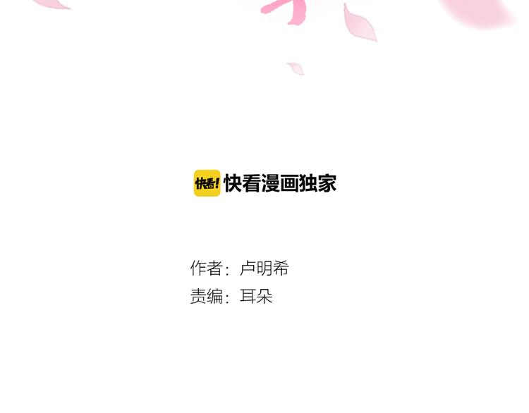 第1话 咏春1