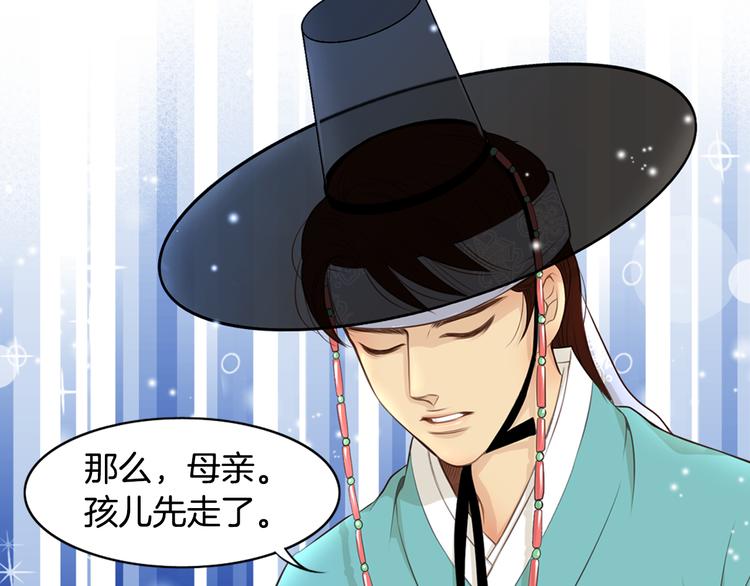 第4话 婚礼25