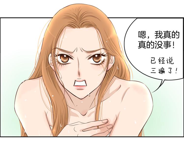 第1话 咏春56