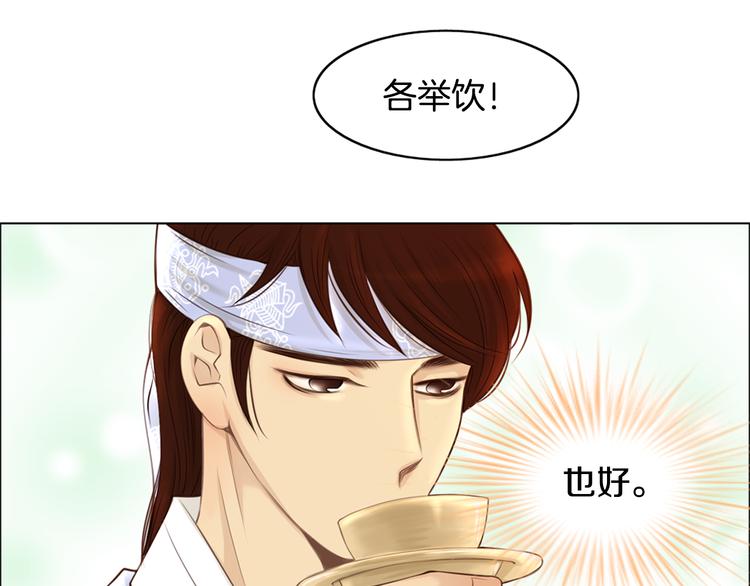 第4话 婚礼54