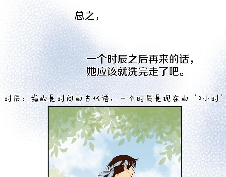 第1话 咏春29