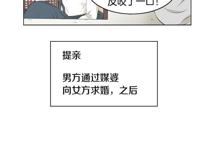第3话 天生一对44