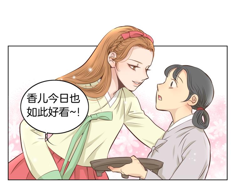 第3话 天生一对75