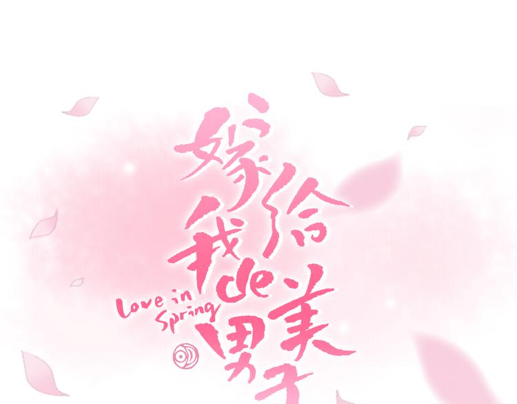 第5话 新婚之夜11