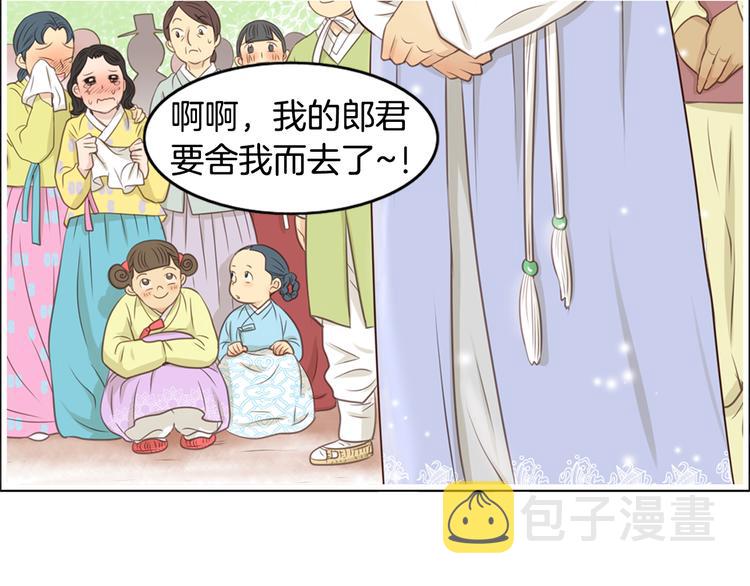 第4话 婚礼34