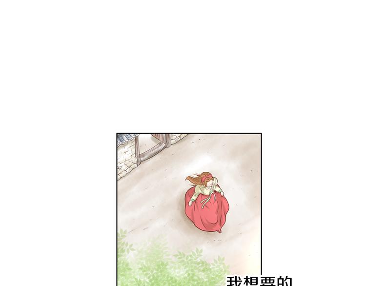 第3话 天生一对85