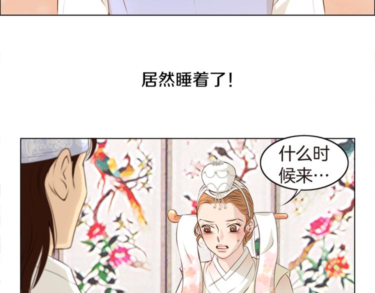 第5话 新婚之夜43
