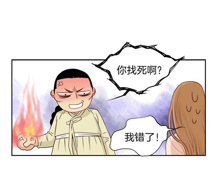 第1话 咏春86