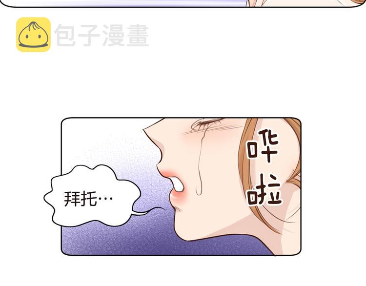 第5话 新婚之夜8