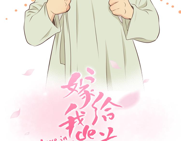 第4话 婚礼9