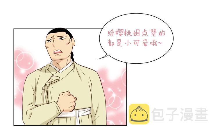 第1话 咏春111