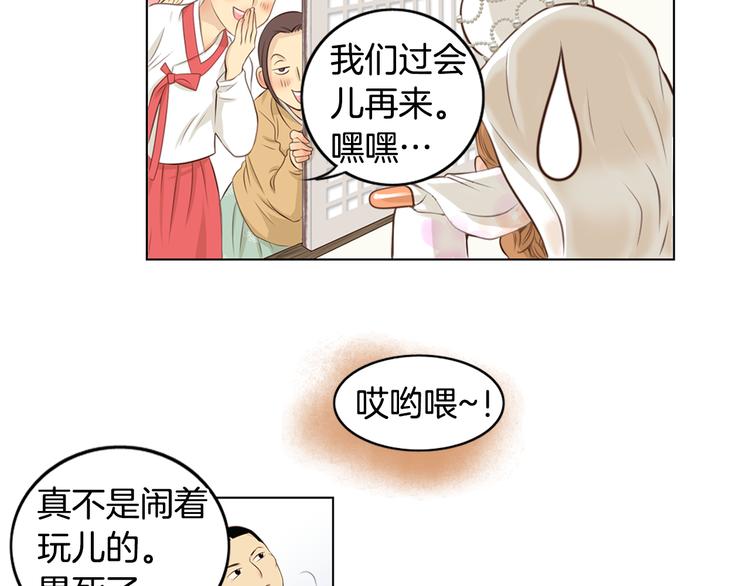 第4话 婚礼62