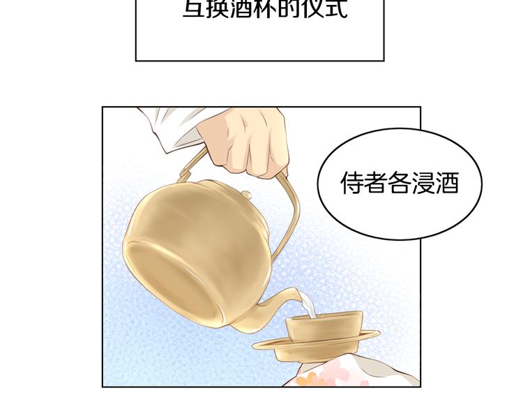 第4话 婚礼49
