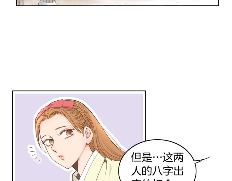 第3话 天生一对64