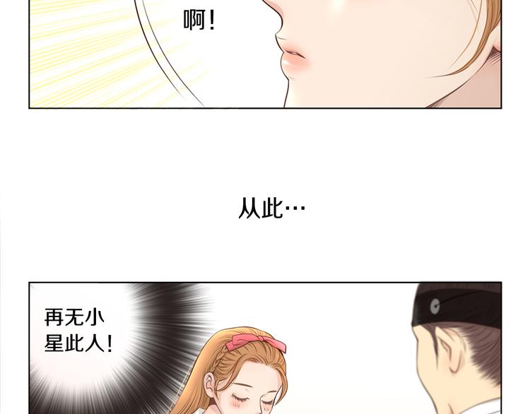 第3话 天生一对30