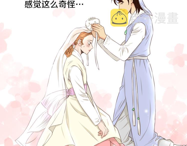 第5话 新婚之夜58