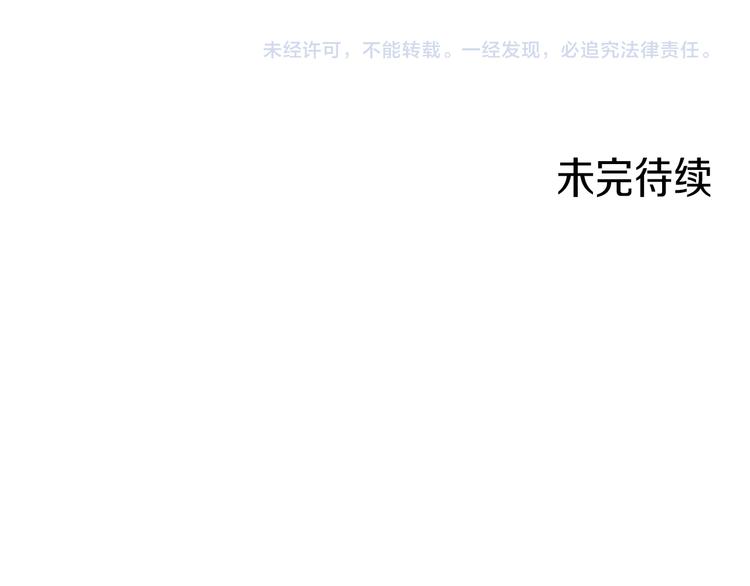 第3话 天生一对89