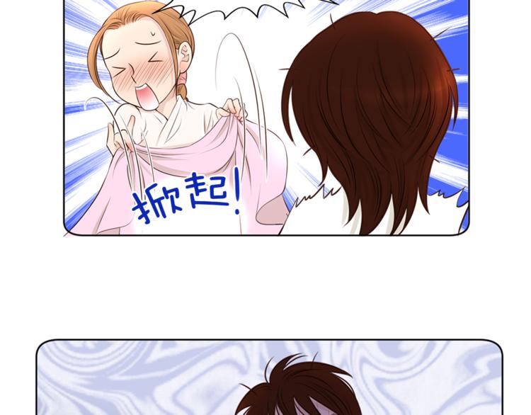 第5话 新婚之夜32