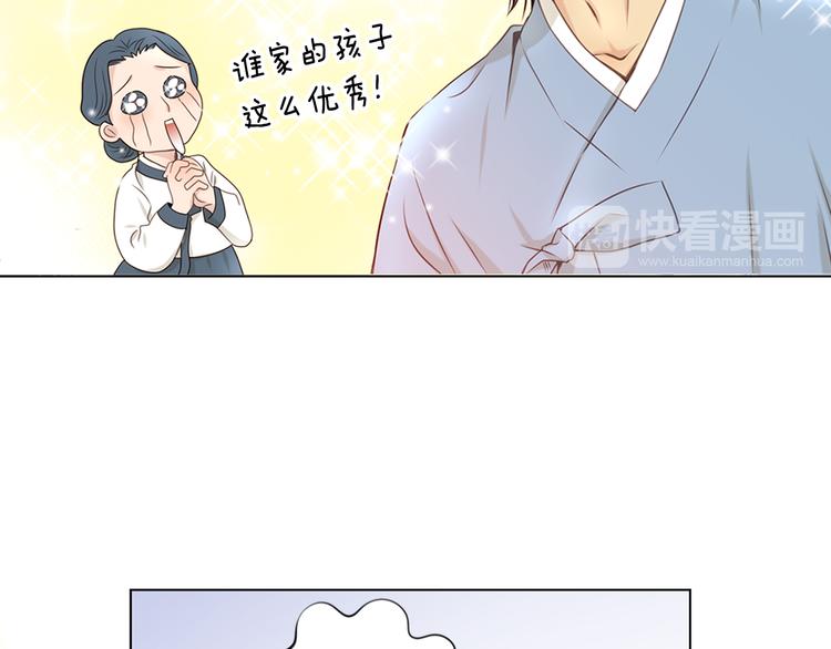第3话 天生一对7