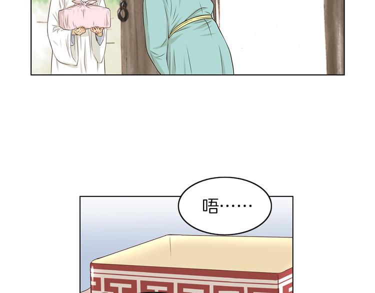 第3话 天生一对54