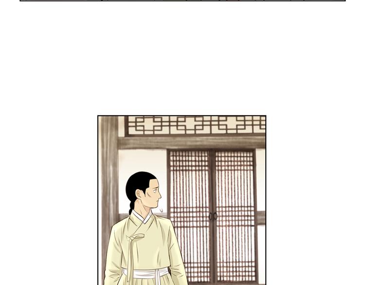 第4话 婚礼71