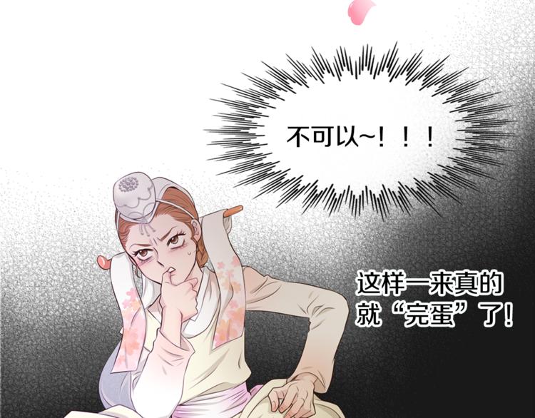 第5话 新婚之夜27