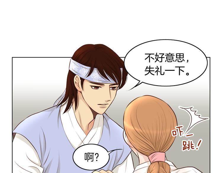 第5话 新婚之夜67