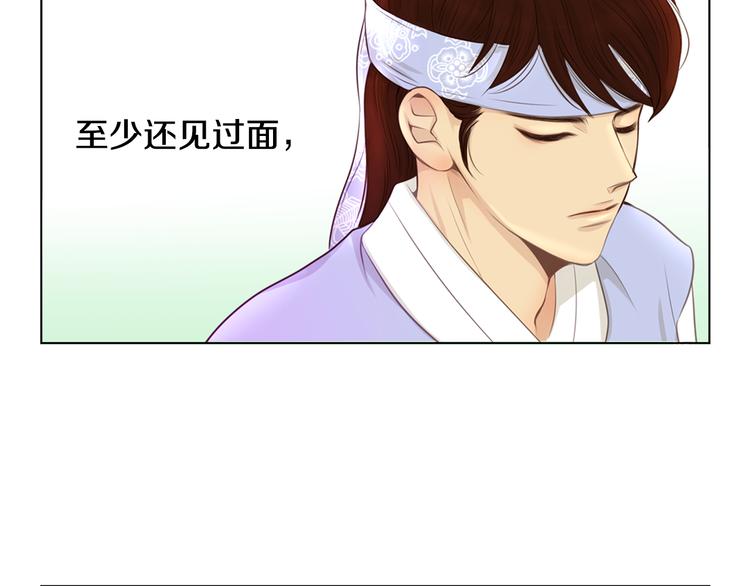 第4话 婚礼47