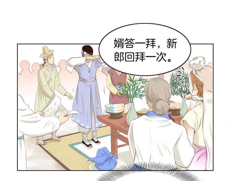 第4话 婚礼43