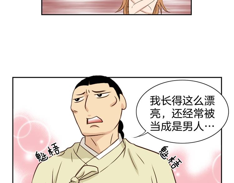 第1话 咏春83