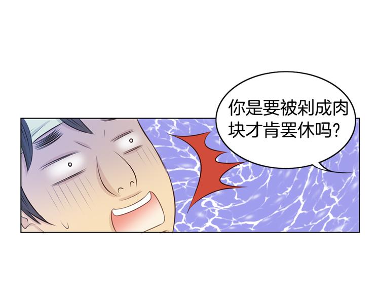 第4话 婚礼17