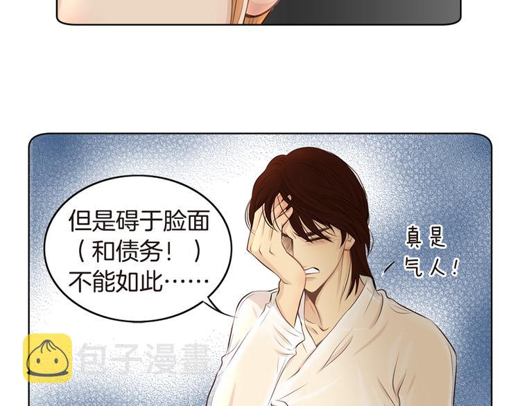 第5话 新婚之夜20