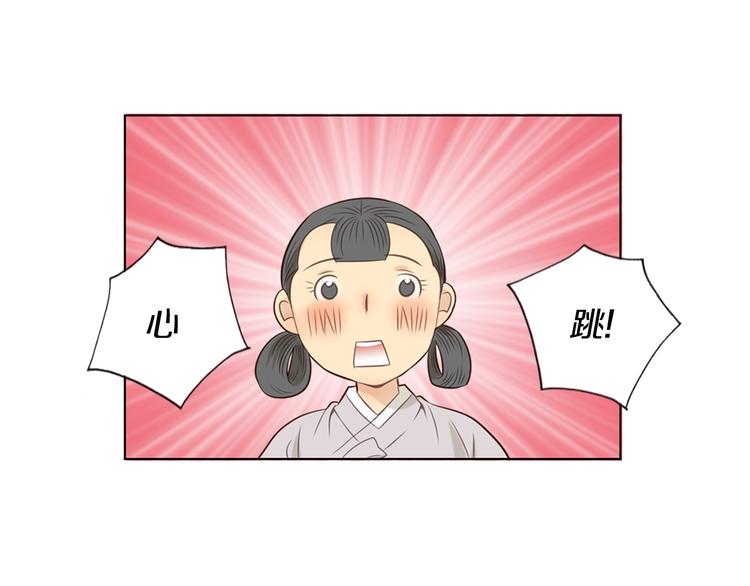 第3话 天生一对78