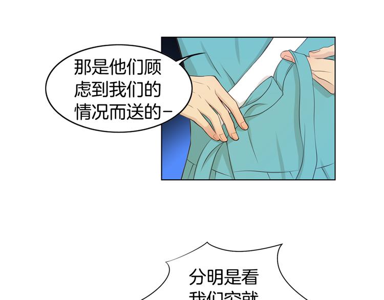 第4话 婚礼22