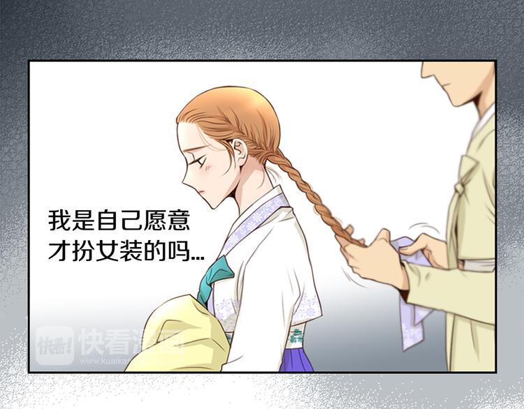 第1话 咏春98