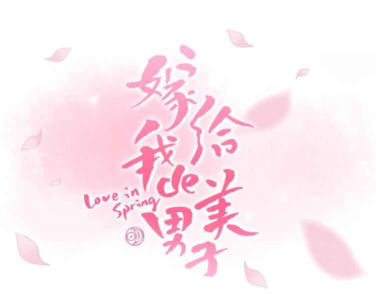 第3话 天生一对40